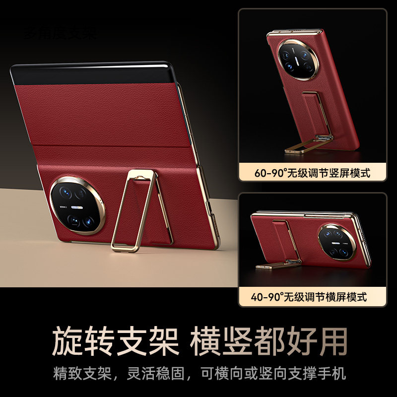 Balueus适用华为MateX6壳X6典藏版折叠屏MateX5真皮腕带支架X7保护套X5智能视窗翻盖式皮套全包防摔X3外壳,淘宝优惠券,粉丝福利购,淘宝优惠卷