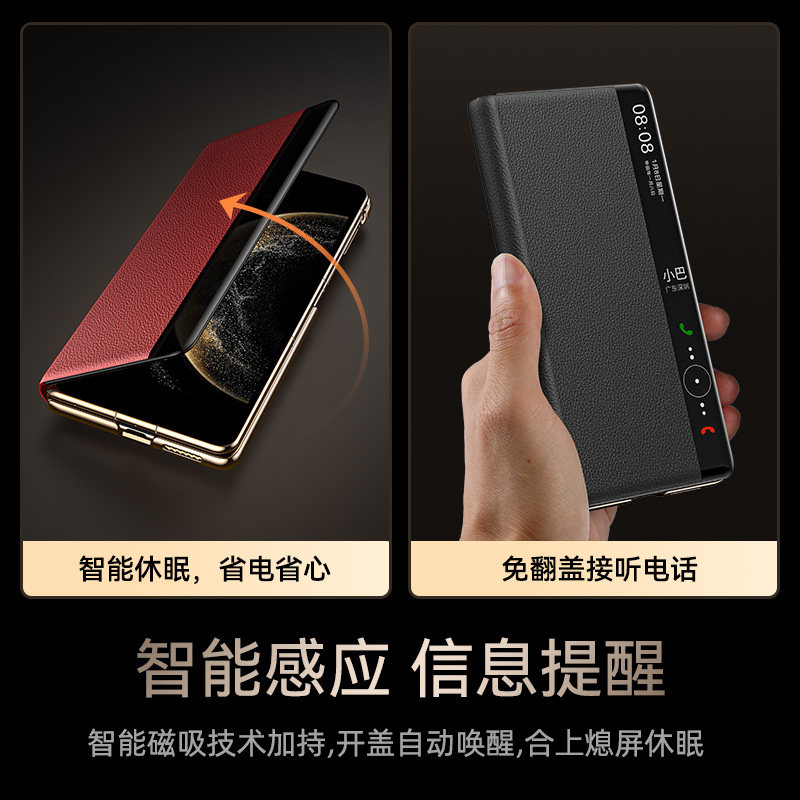 Balueus适用华为MateX6壳X6典藏版折叠屏MateX5真皮腕带支架X7保护套X5智能视窗翻盖式皮套全包防摔X3外壳,淘宝优惠券,粉丝福利购,淘宝优惠卷