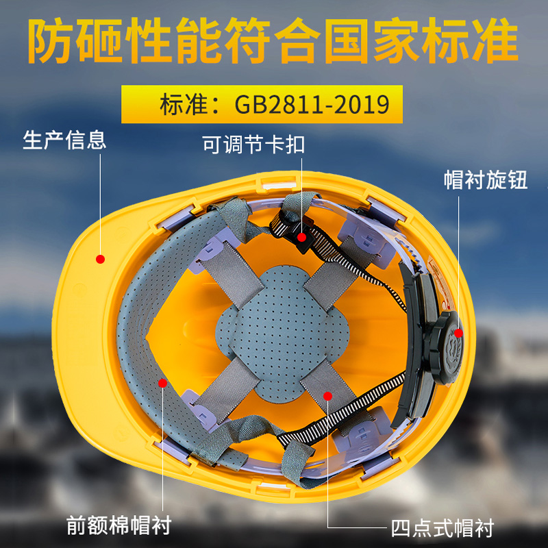 安全帽工地国标认证加厚透气3工程施工C劳保防护头盔男定制logo