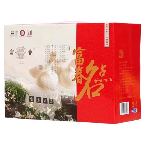 扬州特产富春包子礼盒A箱含蟹黄包特价包邮15袋三丁包烧卖厂家直 - 图2