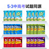 Youdao Dictionary Pen S7Pro 4.2 inch English tutoring