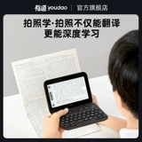 Портативный переводчик NetEase Youdao Super Dictionary