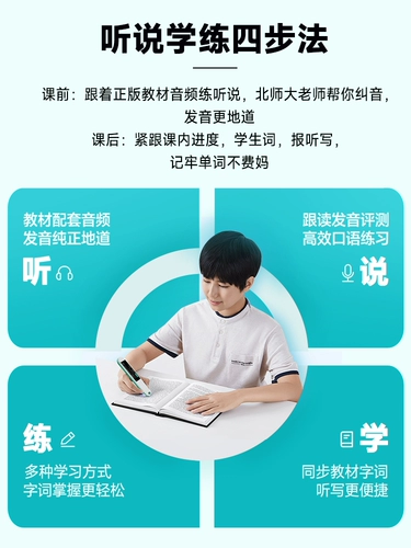 NetEase Youdao Dictionary Pen 3 Ultimate Electronic Dictionary Student Learning Translation Pen High School English Learning Artifact