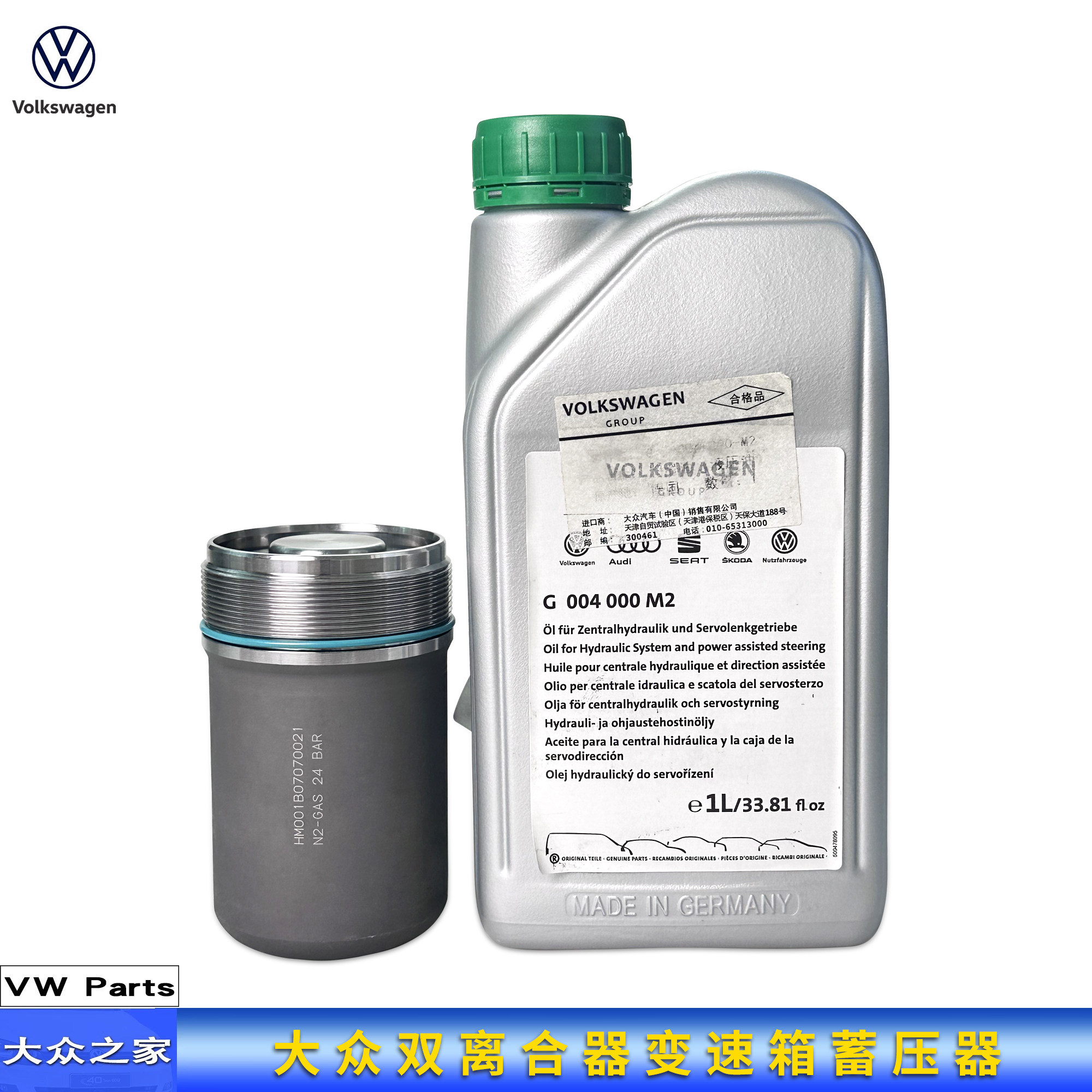 大众 DQ200七档干式双离合器变速箱蓄压器原厂配件机电单元垫子包,淘宝优惠券,粉丝福利购,淘宝优惠卷