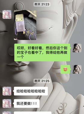 店主手作 手工蝴蝶结亚克力水晶浅浅紫黄 重工水晶珠串手机链包挂