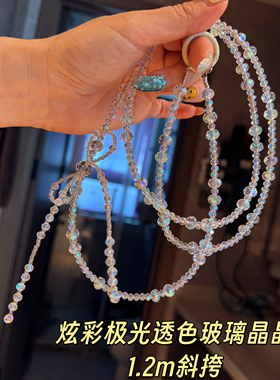 店主手作 锆石蝴蝶结炫彩透色1.2m斜挎 重工水晶珠串手机链包挂