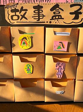 幼儿园牛皮纸收纳盒手工绘画装饰
