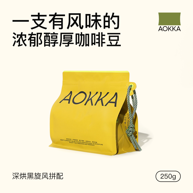 aokka意式拼配咖啡豆 中深/深度新鲜烘焙可现磨粉浓缩美式黑咖啡