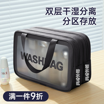 Travel Wash Bag Dry Wet Separation Men Spa Waterproof Bath Swimming Containing Bags Tourist Business Trip Makeup Bags Women