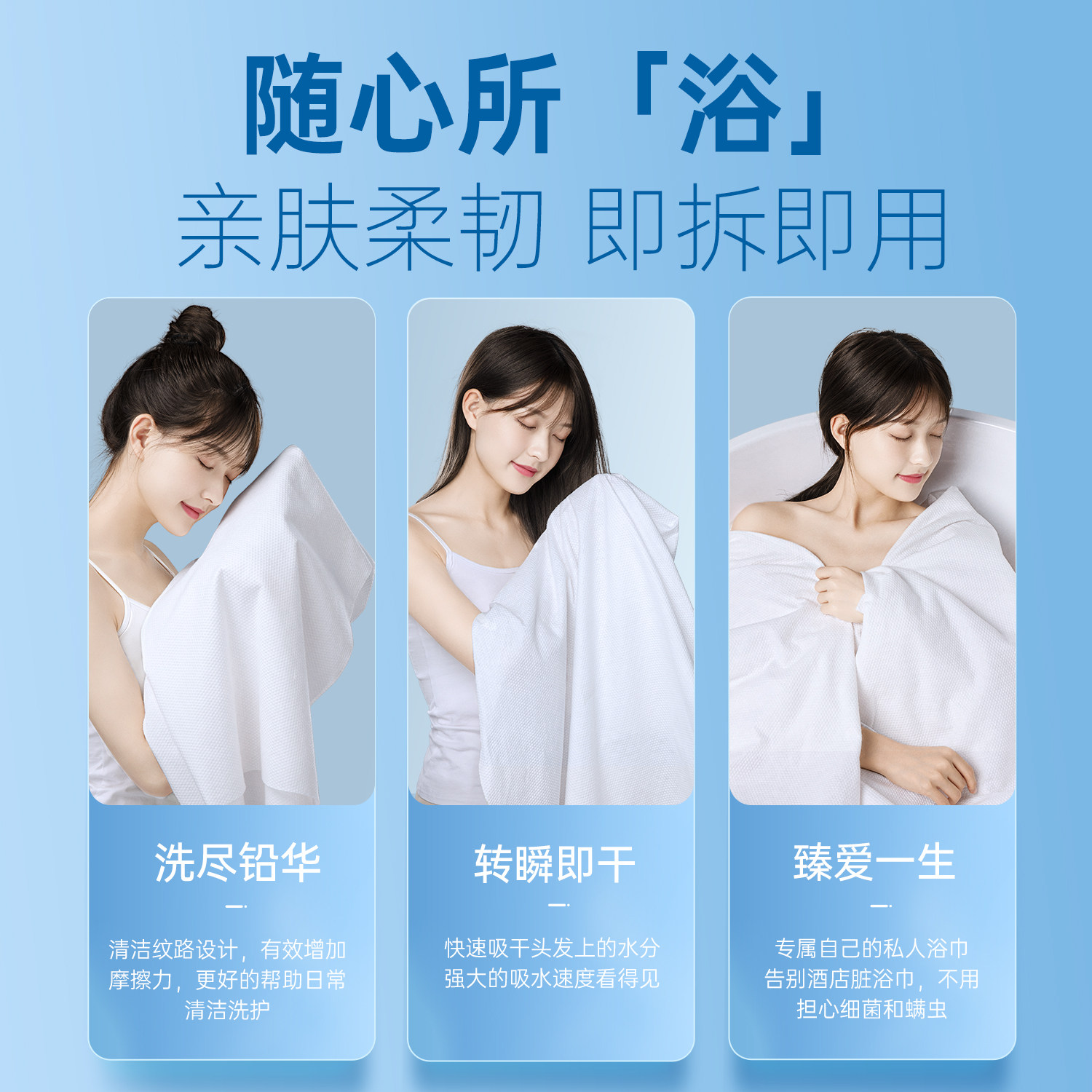 一次性浴巾旅行单独包装一次性毛巾压缩纯棉加厚加大旅游酒店用品