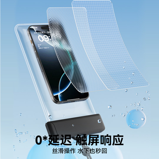 手机防水袋可触屏拍照神器游泳外卖专用骑手透明潜水防雨手机套