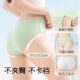 Sterilized disposable underwear for women pure cotton