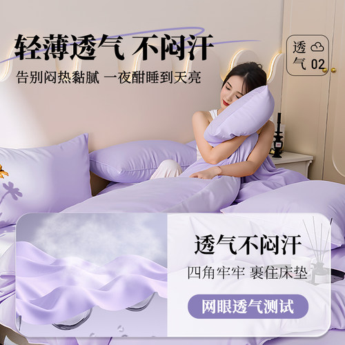 一次性床上四件套床单被罩枕套被套旅游酒店旅行用品便携加厚隔脏 - 图2