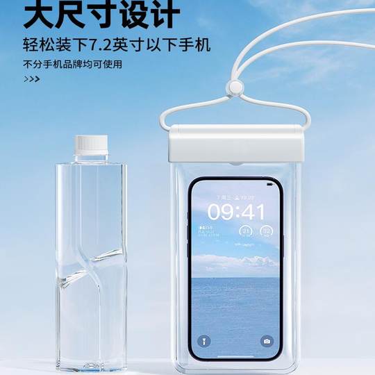 手机防水袋可触屏拍照游泳专用透明潜水漂流装备浮潜海边水上乐园