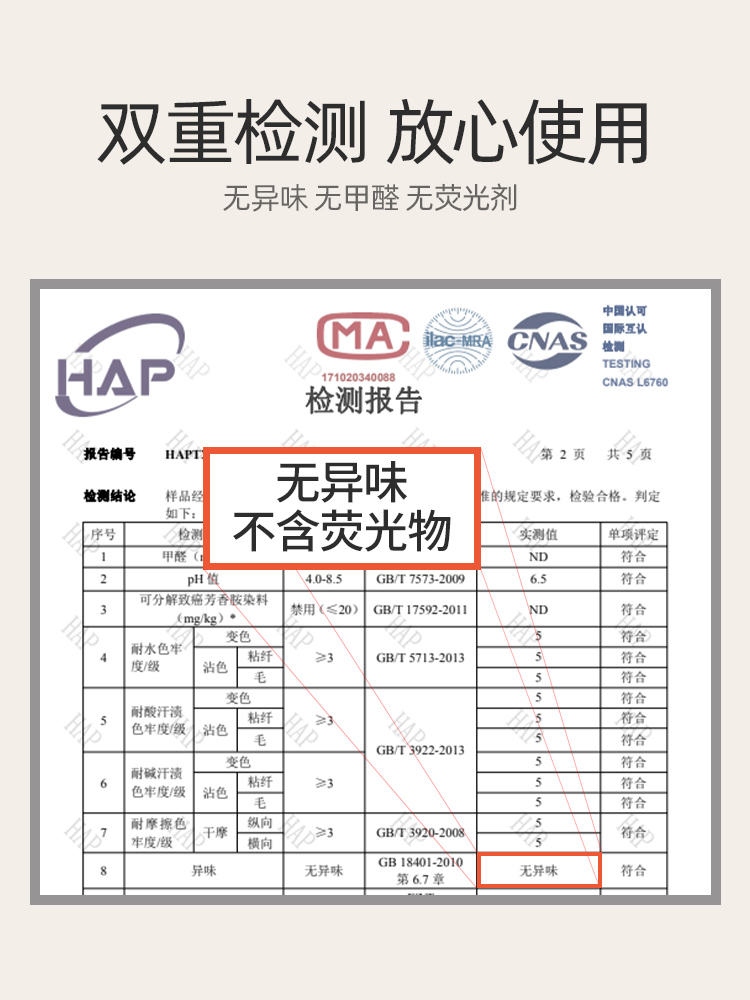 旅行一次性床单被罩枕套被套四件套旅游酒店双人床上用品隔脏浴巾-图3