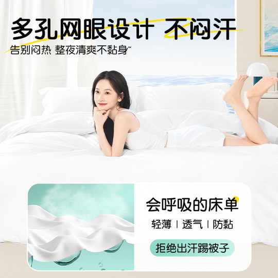 Комплект одноразового постельного белья из четырех штук.