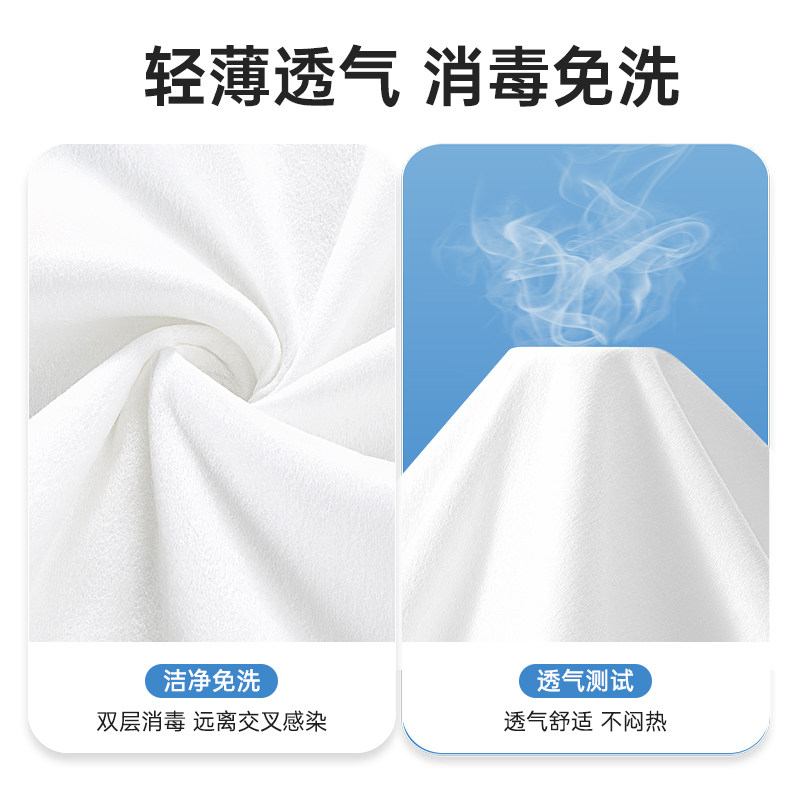 旅行一次性床单被罩枕套被套四件套旅游酒店双人床上用品隔脏浴巾