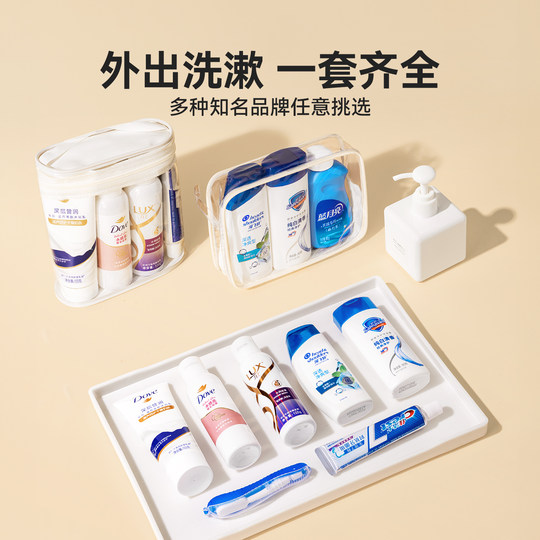 Official and authentic various travel care sets from big brands