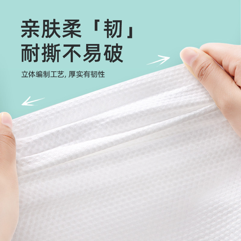  巴迪高毛巾