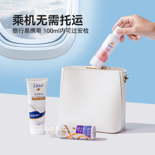 Official and authentic various travel care sets from big brands