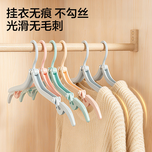 Folding clothes hanger with clip