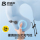 Press and fast charge U-shaped pillow