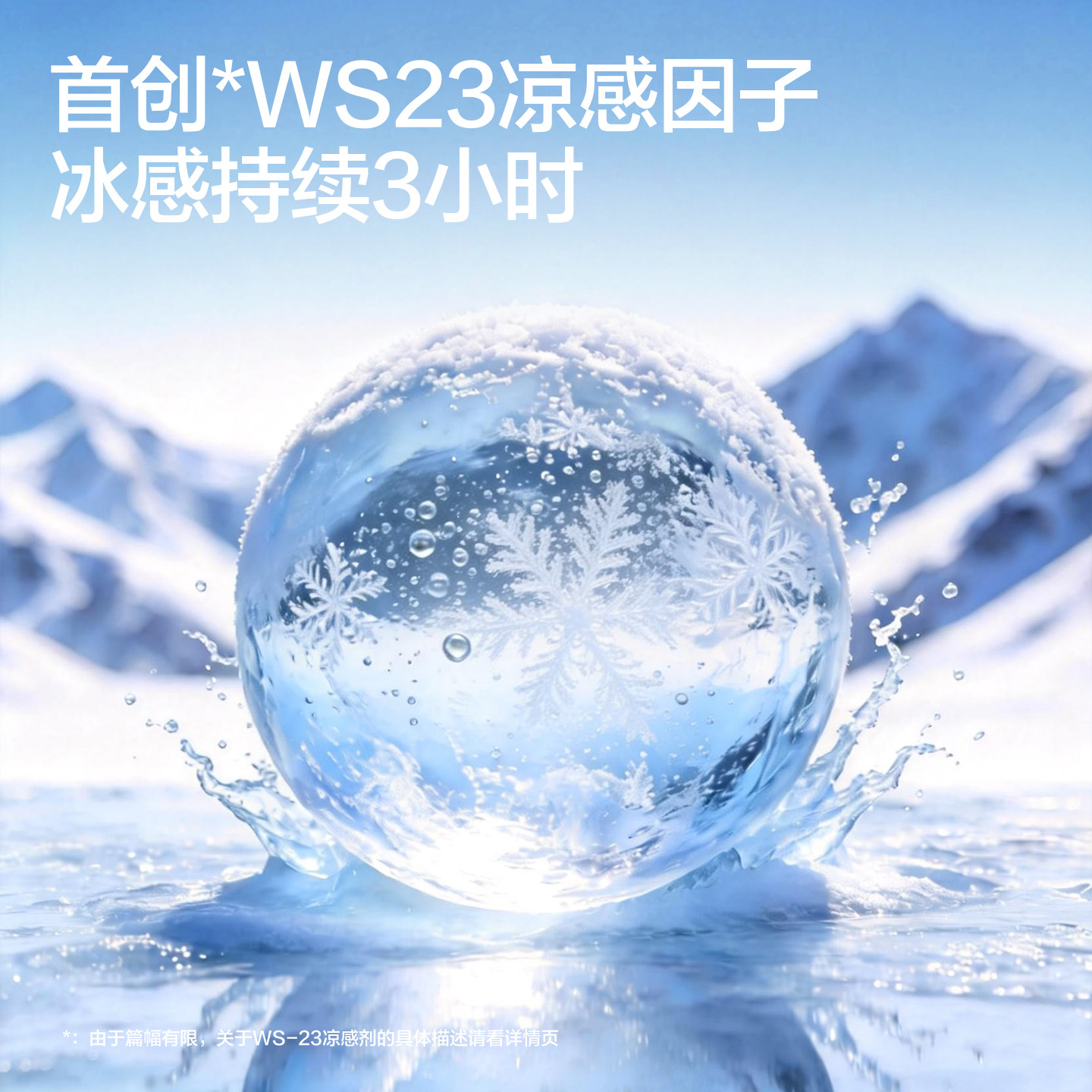素材图