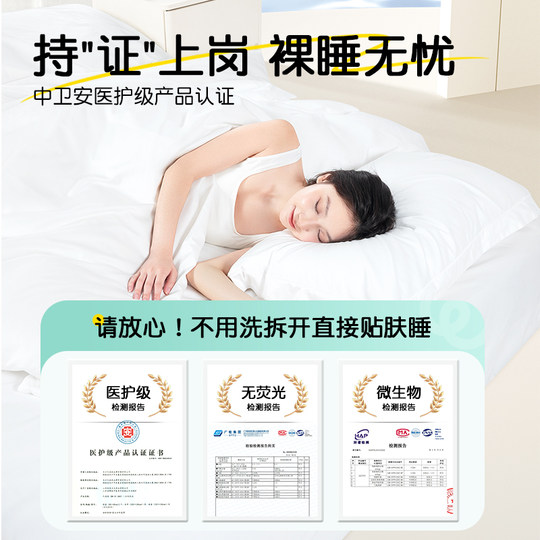 Комплект одноразового постельного белья из четырех штук.