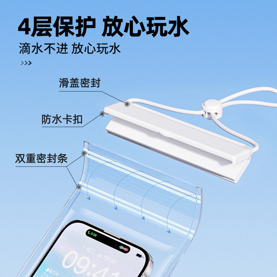 手机防水袋可触屏拍照游泳专用透明潜水漂流装备浮潜海边水上乐园