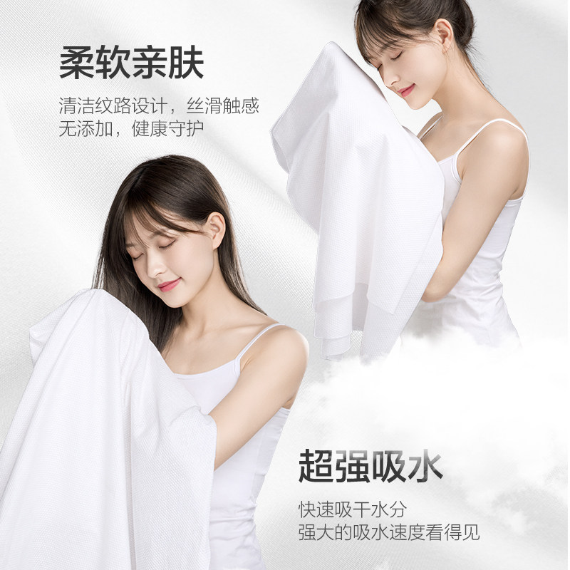 20条装一次性压缩旅行单独包装浴巾 巴迪高毛巾