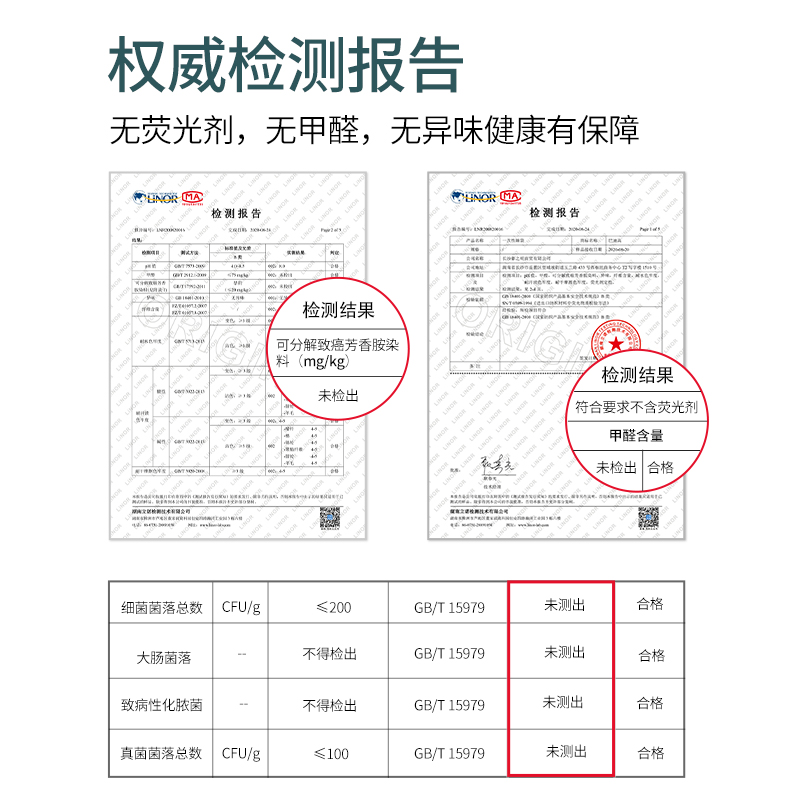 旅行一次性床单被罩枕套被套四件套旅游住酒店隔脏床上用品便携式