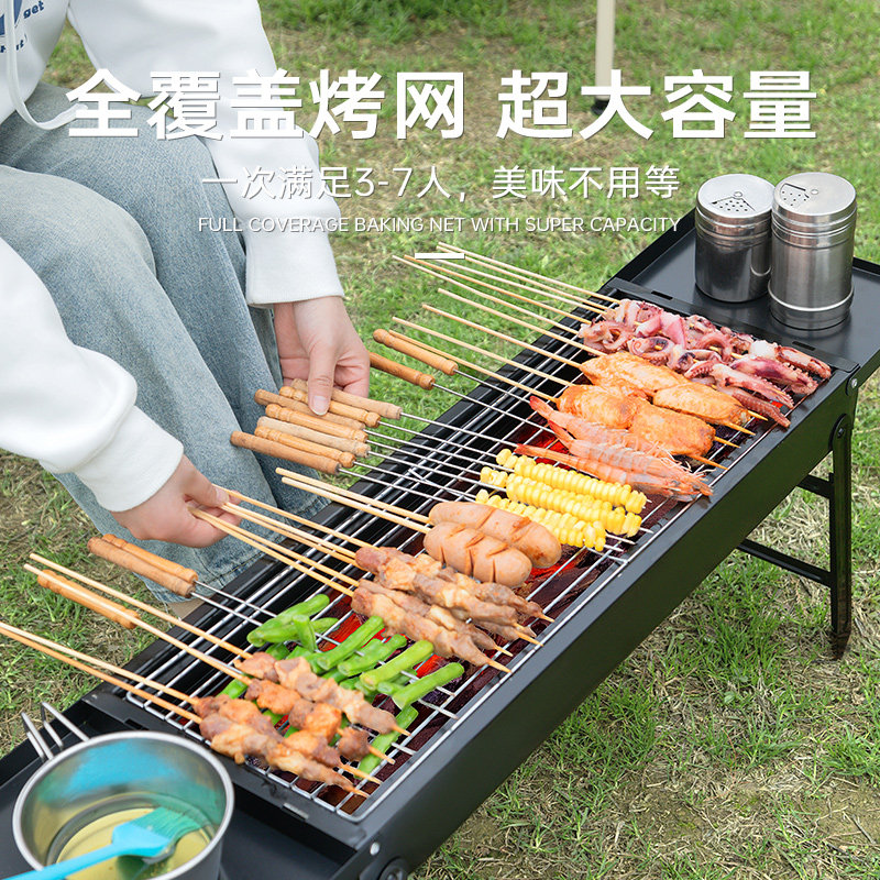 家用户外便携式折叠小型碳烤烤肉炉 巴迪高烧烤炉/烤架