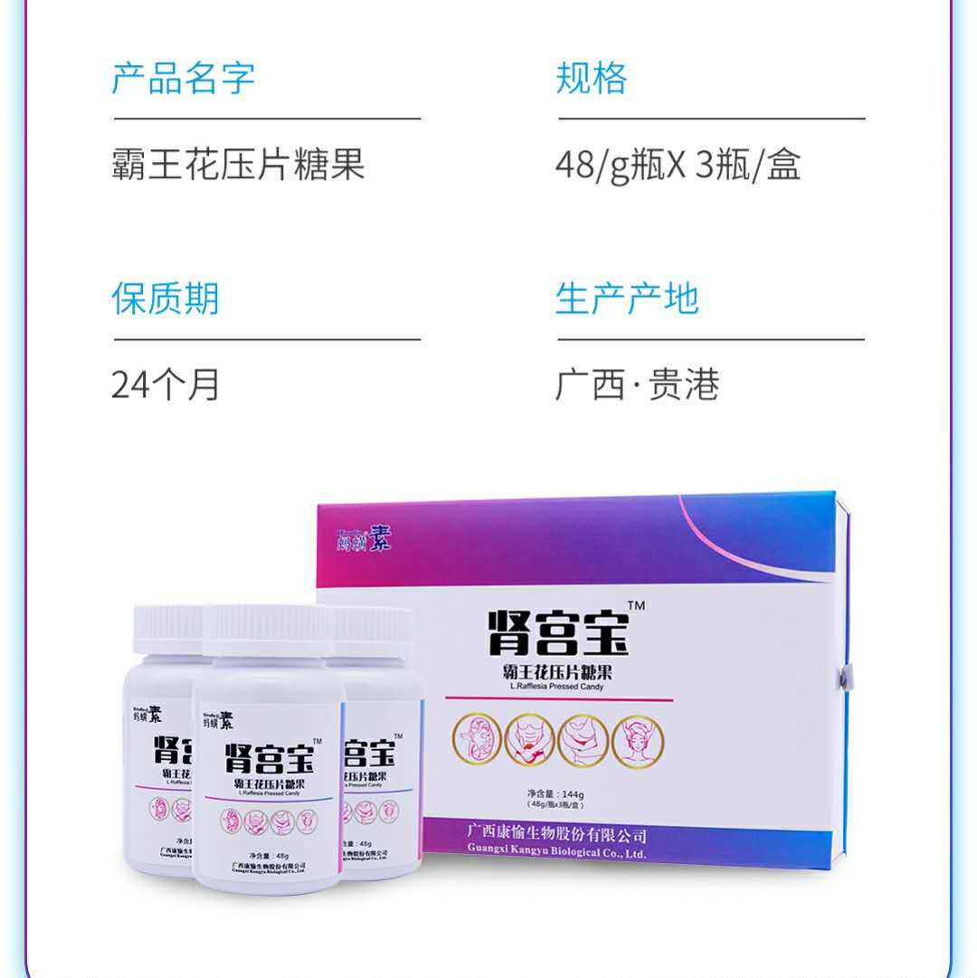 复鑫益蚂蟥素 水蛭素 菲牛蛭冻干粉 蛭肽素 肾宫宝 溶栓物质