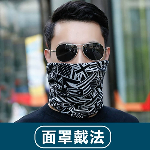 Мужской демисезонный шарф-платок, тонкий шарф, удерживающий тепло шлем, платок, шапка