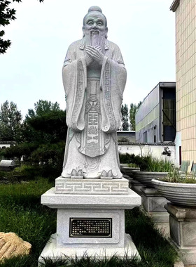 大理石孔子雕像汉白玉花岗岩包邮