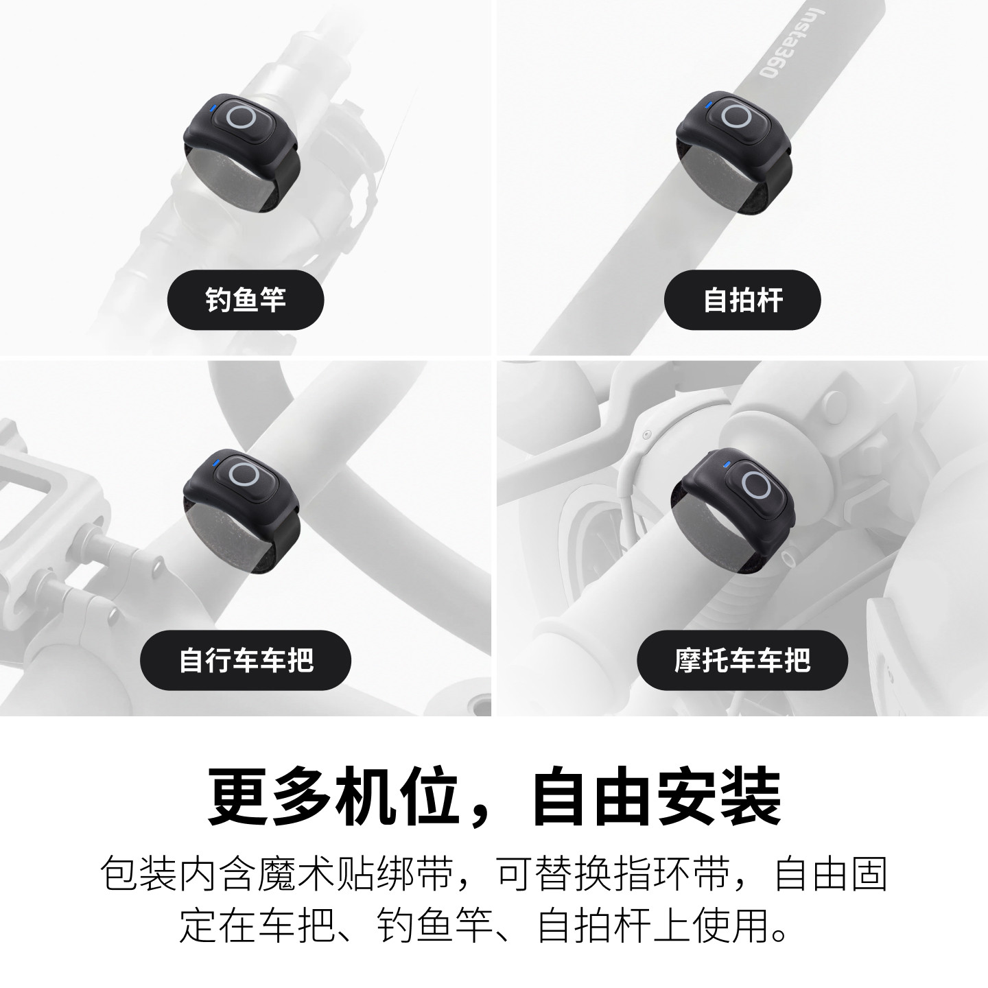 Insta360适用GO Ultra影石X5遥控指环AcePro 2蓝牙遥控IPX7防泼溅,淘宝优惠券,粉丝福利购,淘宝优惠卷