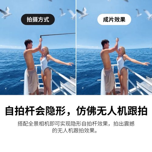 影石Insta360子弹时间自拍杆2.0官方原装正品配件适配X5 X4 X3 RS - 图0