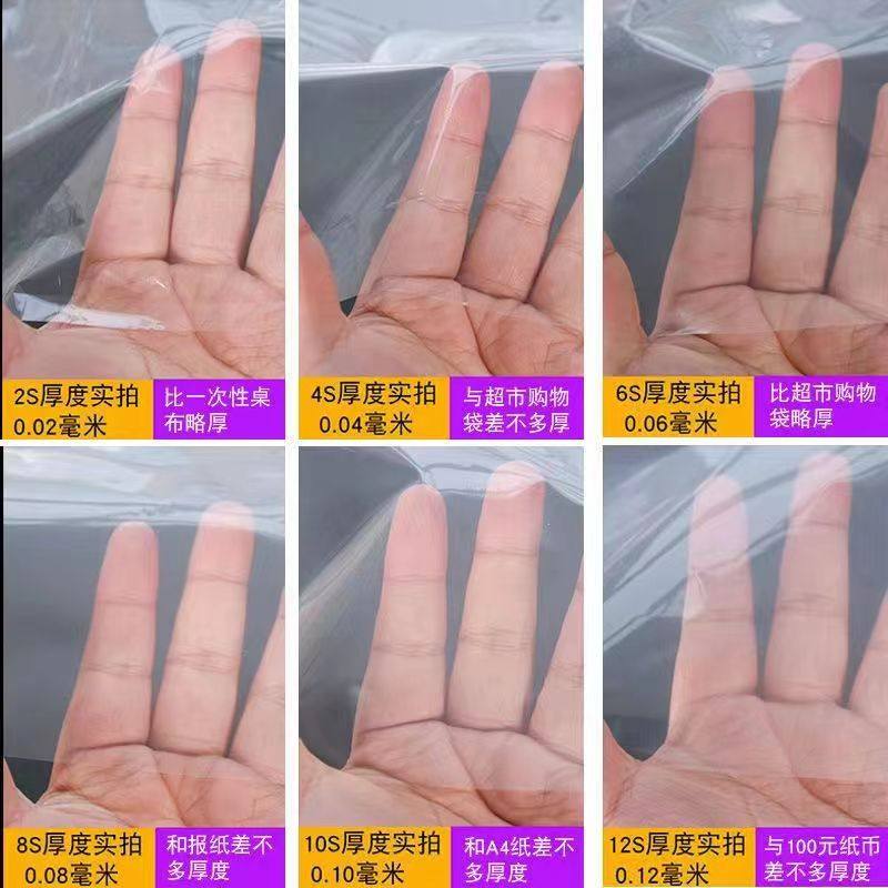 6 7 8 9 10 11 12米宽透明厚无滴膜大棚膜白塑料薄膜纸布农膜防水,淘宝优惠券,粉丝福利购,淘宝优惠卷