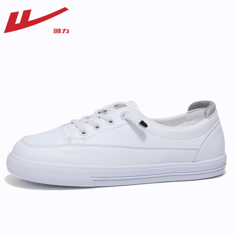 回力女鞋小白鞋女2025新款爆款休闲鞋子女一脚蹬单鞋女平底板鞋女,淘宝优惠券,粉丝福利购,淘宝优惠卷