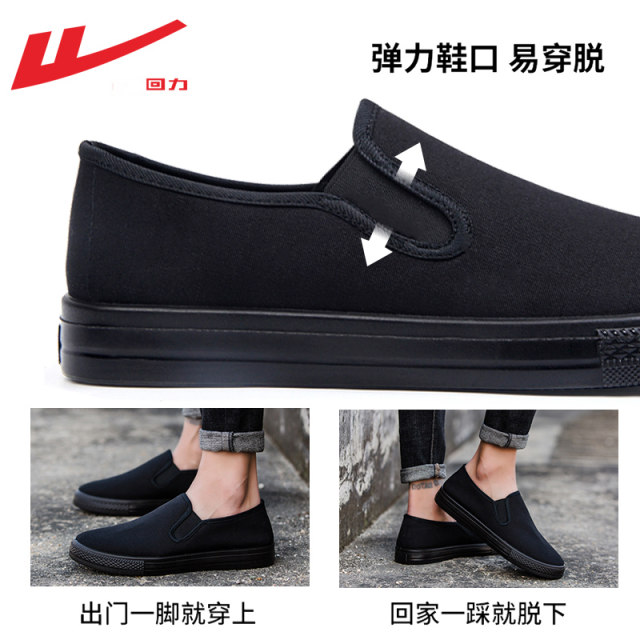 ເກີບຜ້າໃບຜູ້ຊາຍ ອ່ອນນຸ້ມ breathable slip-on