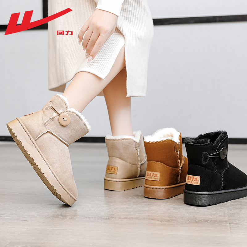 回力雪地靴女款冬季加绒加厚2025年新款皮毛一体保暖外穿雪地棉鞋 - 图3