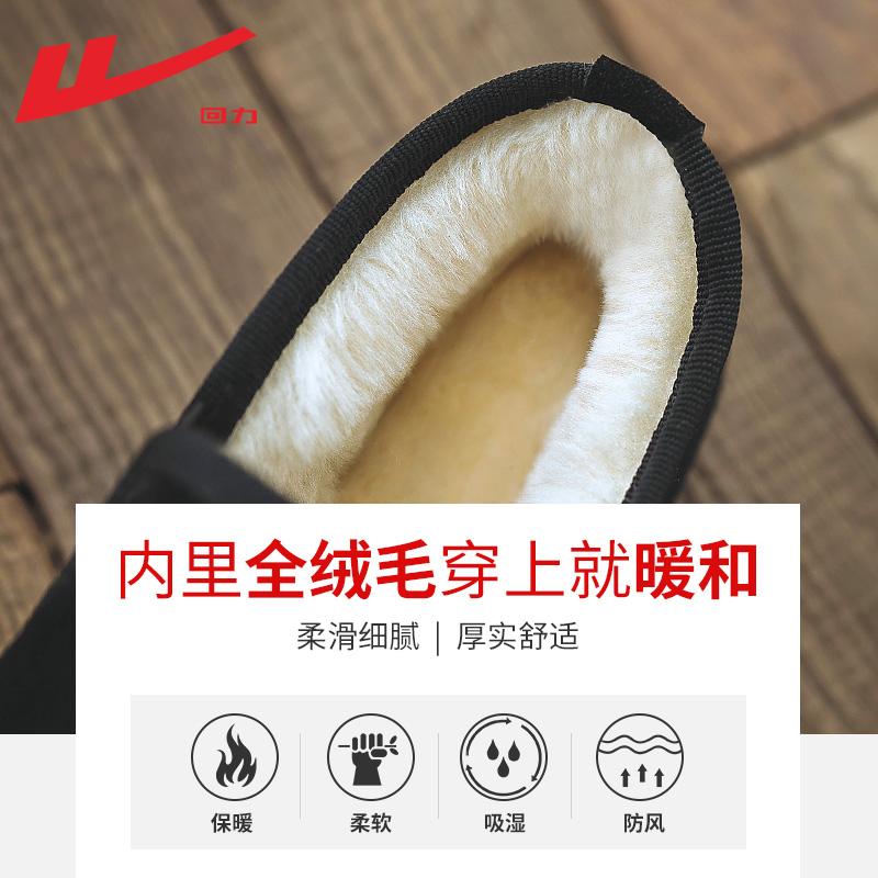 回力棉鞋男2025冬季新款加绒雪地靴男款一脚蹬保暖鞋老北京棉鞋男 - 图2