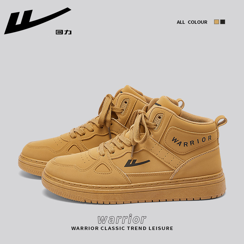 回力男鞋高帮鞋男2025新款春季潮流百搭空军一号运动休闲板鞋子男,淘宝优惠券,粉丝福利购,淘宝优惠卷