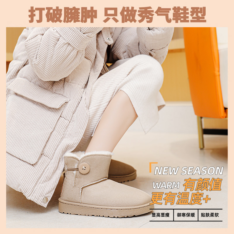 回力雪地靴女款冬季加绒加厚2025年新款皮毛一体保暖外穿雪地棉鞋 - 图1