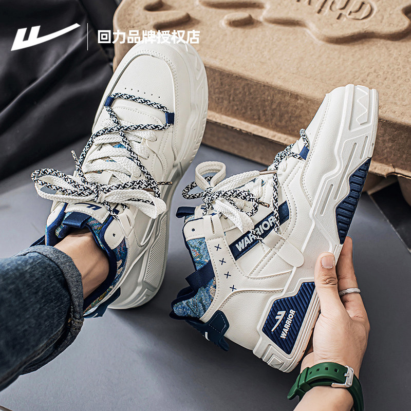 回力男鞋高帮板鞋男款2024新款秋冬潮鞋运动鞋子男皮面防水小白鞋,淘宝优惠券,粉丝福利购,淘宝优惠卷