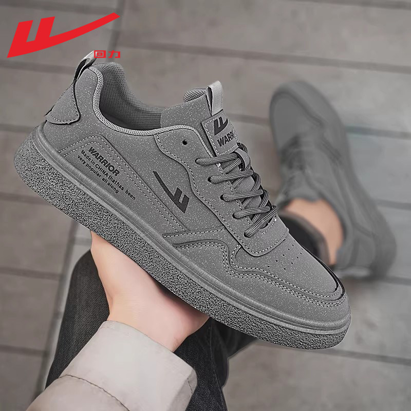 回力男鞋板鞋男款2025新款秋冬潮流百搭男士休闲鞋皮面运动鞋子男,淘宝优惠券,粉丝福利购,淘宝优惠卷