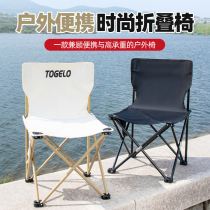 Outdoor Folding Chair Subportable Picnic Chair Ultra Light Fishing Camping Supplies Equipped Chair Beach Table And Chairs