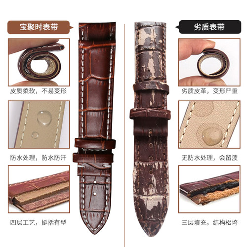 纯牛皮真皮表带男款手表带通用女士表链蝴蝶扣代用dw卡西欧casio - 图2