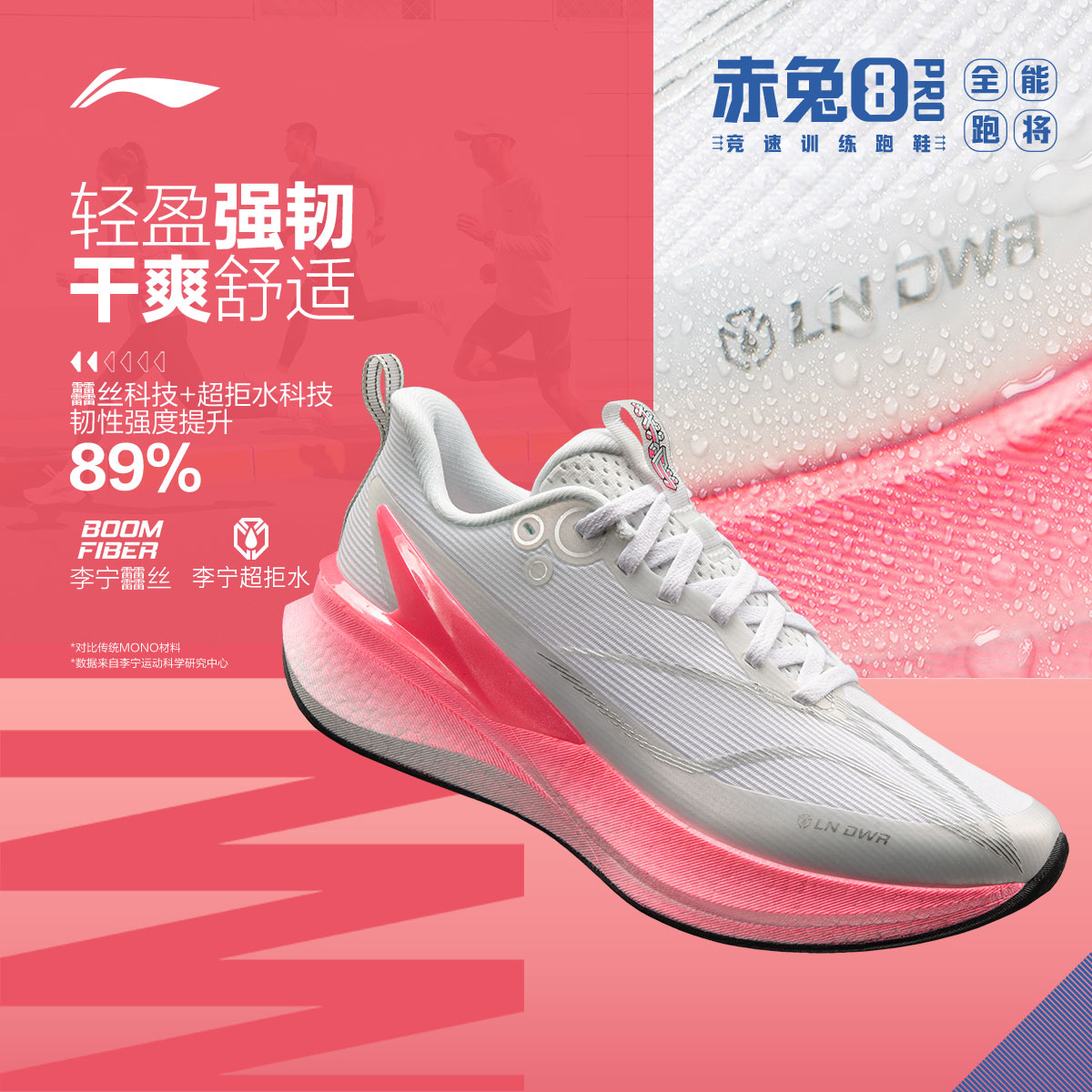 图 4