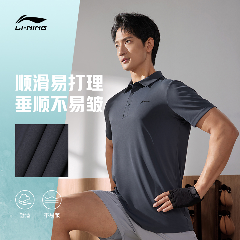 李宁短袖POLO衫 健身系列 男士新品男装翻领春季上衣梭织运动服